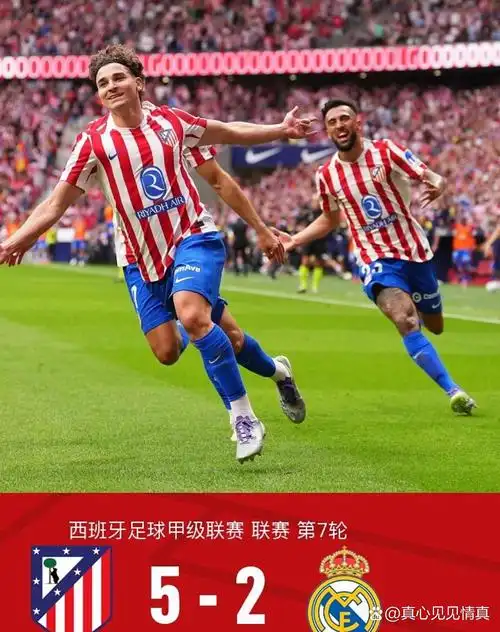 法国乙级联赛：卡昂 VS 巴黎FC